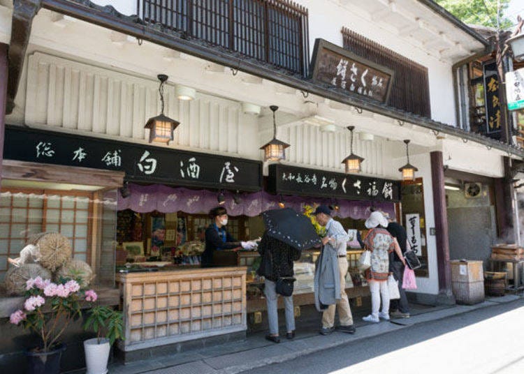 ▲在明治8年（1875年）是以酒窖倉庫型式創業，是一家長久以來參拜遊客所支持的店。