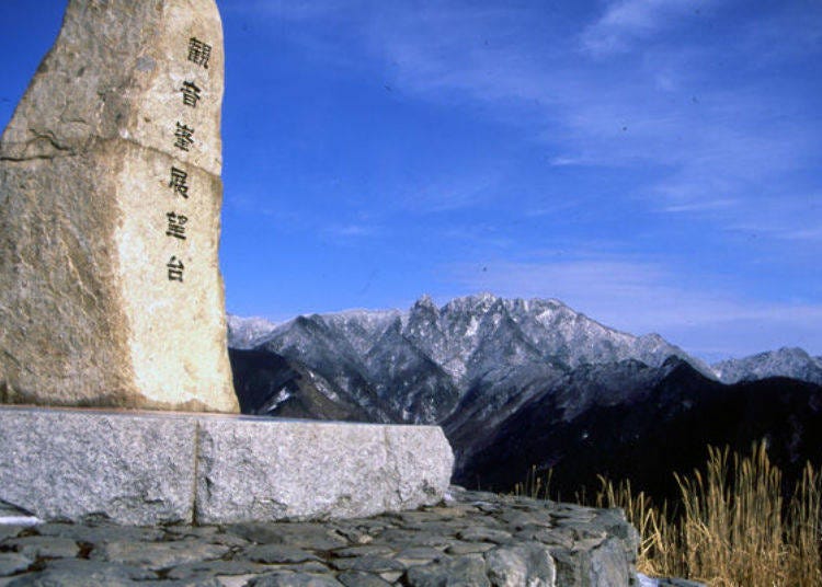 ▲Mt. Kanon Mine Observatory (Photo provided by Tenkawa Village)