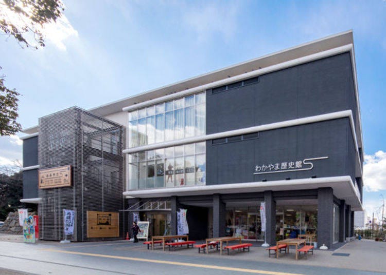 Bonus attraction No. 2: Get a sense of history at the Wakayama Historical Museum