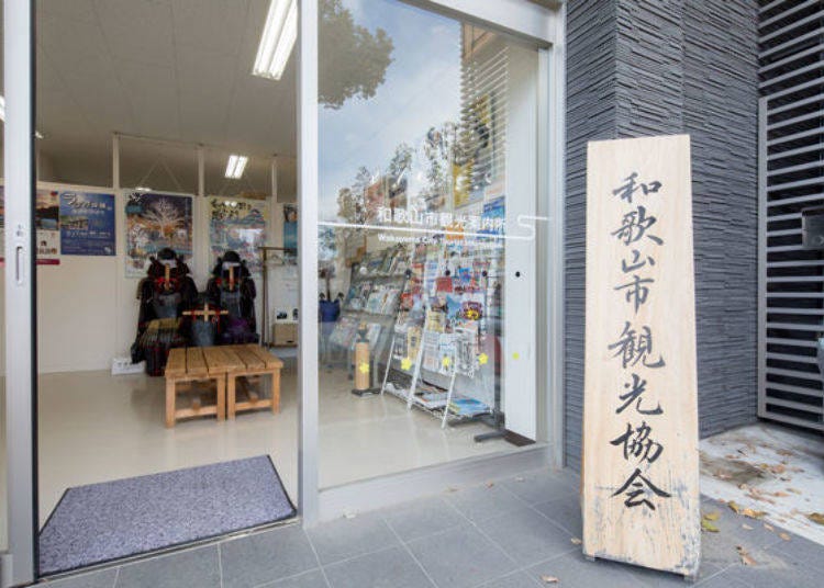 もっと楽しむ和歌山城その3.時代衣装着付体験でお殿様・お姫様に変身!