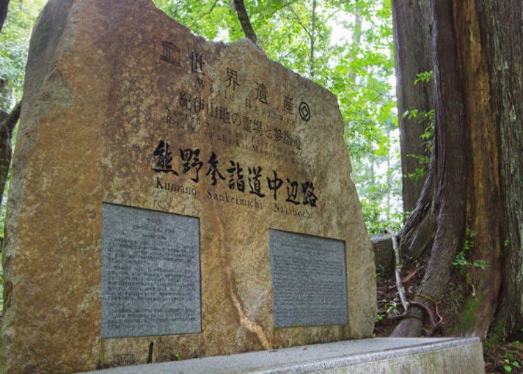 ▲ Before setting out, Ms. Kato unfurled a large map of the area she had made in front of the stone monument and began explaining the course we would take from Hosshinmon'oji.