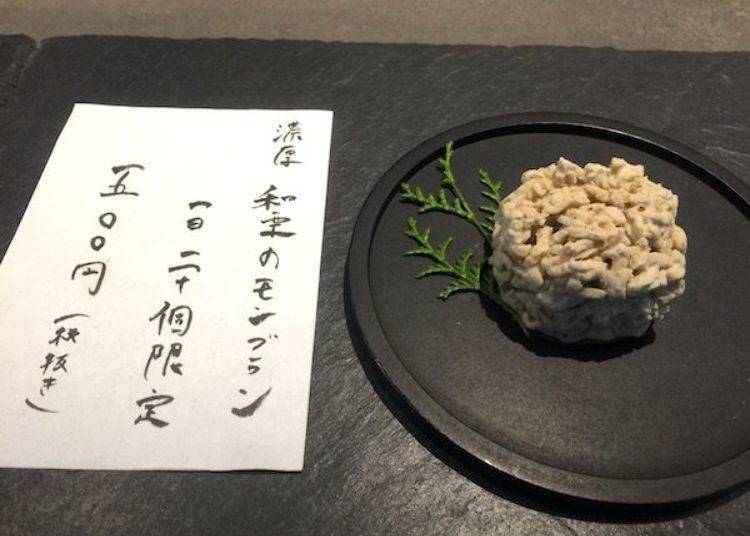 ▲검은색 그릇에 담겨 있어 한층 맛있게 보인다