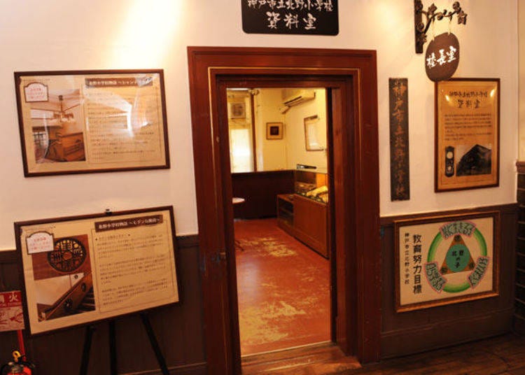 ▲The former Principal’s Office is now a reference room. Here there are resource materials about the history of the school which was established in 1908 as the Kitano Common Elementary School that are certain to evoke memories among its alumni.