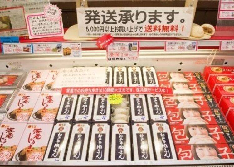 ▲The handmade Paoko pork buns are also sold at shops in the airport and Shinkansen train station. Kobe Beef Buns (1,296 yen, including tax, for a box of five) are a popular Kobe souvenir
