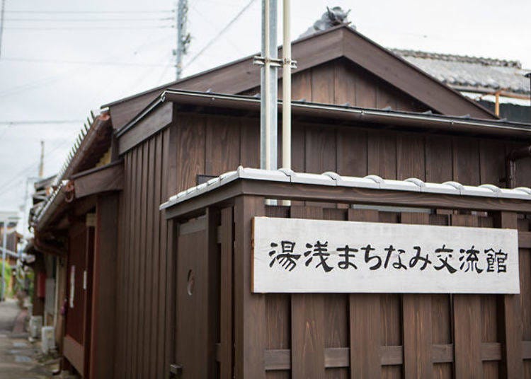 ▲Stop by for a break at the Yuasa Exchange Center and listen to stories about the town from the locals (Opening hours: 9:30AM - 4:30PM; Closed on Wednesday and Thursday. Admission free)