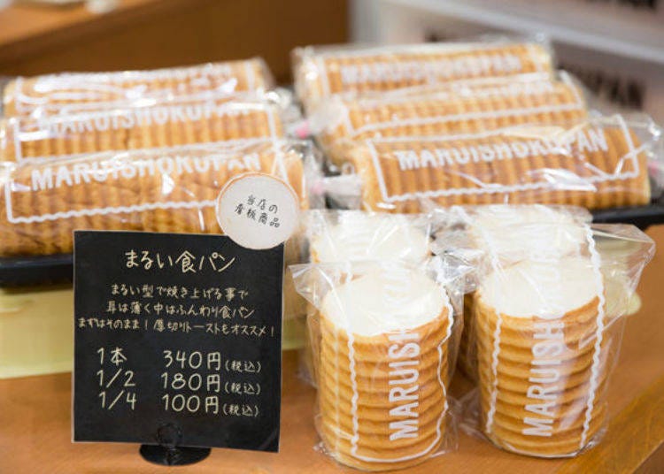 ▲ Round plain bread (1 loaf 340 yen, half loaf 180 yen, quarter loaf 100 yen (all prices include tax)