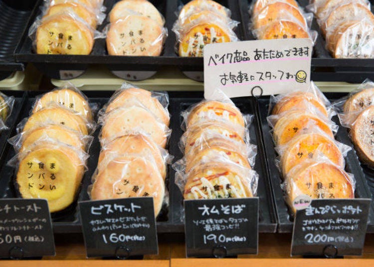 ▲There are also many types of sweets, all of which I would like to buy.