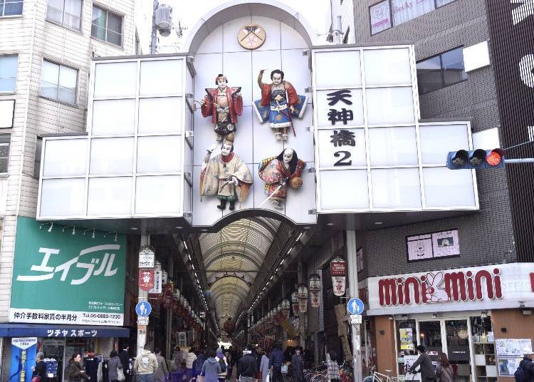 백화점과 상점가 등 쇼핑 스팟이 가득한 오사카