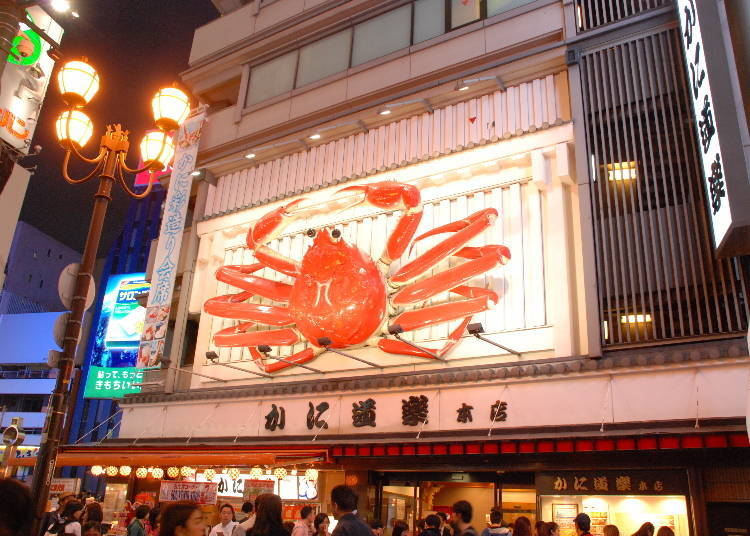 在热闹的道顿堀商店街及河边散步