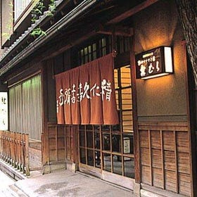 Kitamura Michelin-Starred Wagyu and Sukiyaki
Image: KLOOK