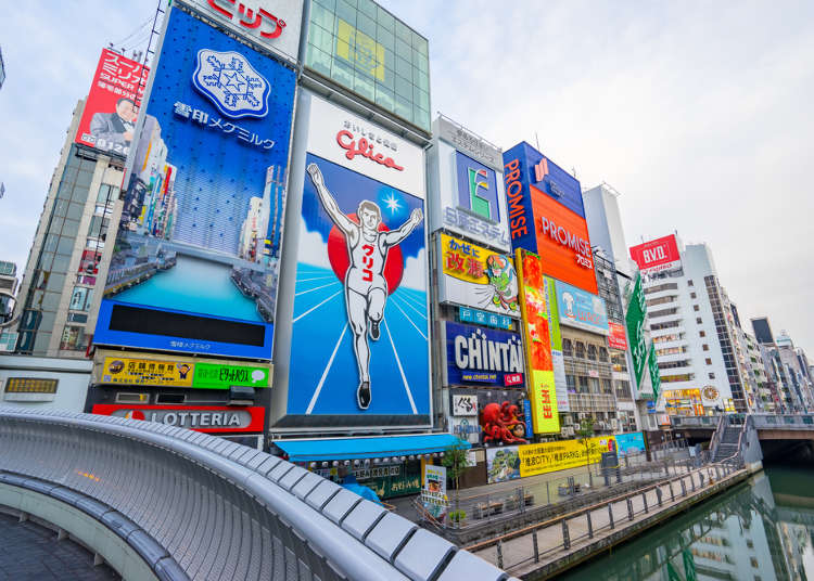 大阪・関西の気温や天気は？観光旅行前に知っておくと便利