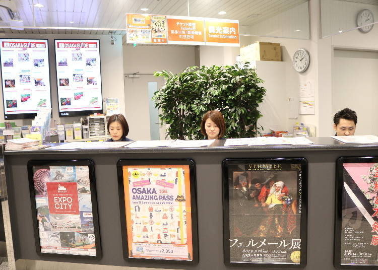 主要服務1：大阪的觀光諮詢