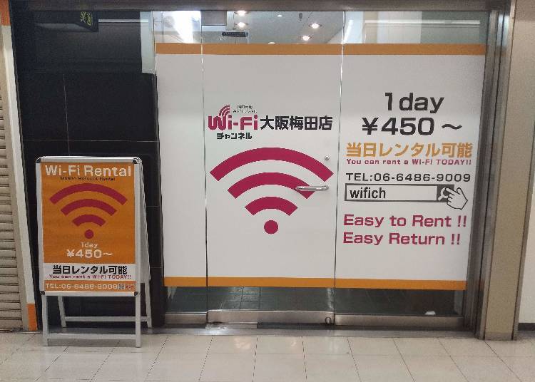 Osaka portable WiFi: Cheap and Convenient "Wi-Fi Channel"