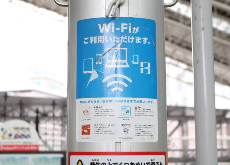提供免費Wi-fi服務的地方貼有照片中的專用貼紙