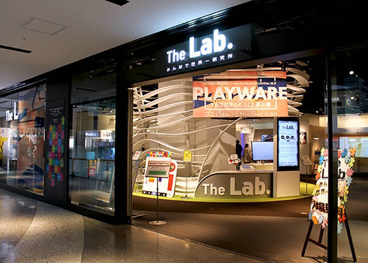 See Japan’s latest technology for free: The Lab