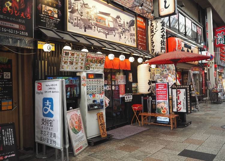 3. Kingemon Dotonbori Branch: Best shoyu ramen in Osaka?