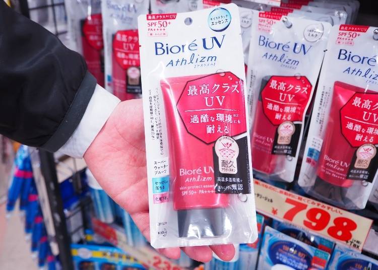 “Biore UV Athlizm Skin Protect Essence” (70 g, 1,500 yen plus tax) promises the highest rank of UV protection, rated SPF50+ and PA++++, making it a must-have item for summer.