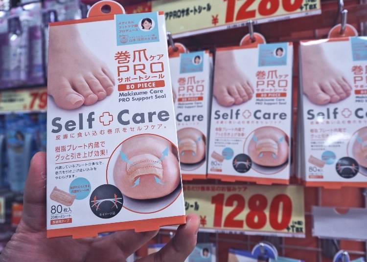 "Makizume Care PRO Support Seal" (80 strips, 1,280 yen plus tax)