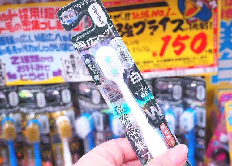 "Cho-gokuboso Misshu Premium" ultra-fine bristle toothbrush (198 yen plus tax) You can choose from two types of this toothbrush, one with a whitening pad on the back side of the brush head, and one with a tongue brush for preventing bad breath.