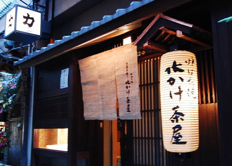 The restaurant exterior. The retro stylings match the Hozenji Yokocho street it occupies