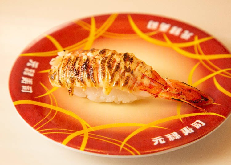 Aburi shrimp with mayonnaise (135 yen, tax included)