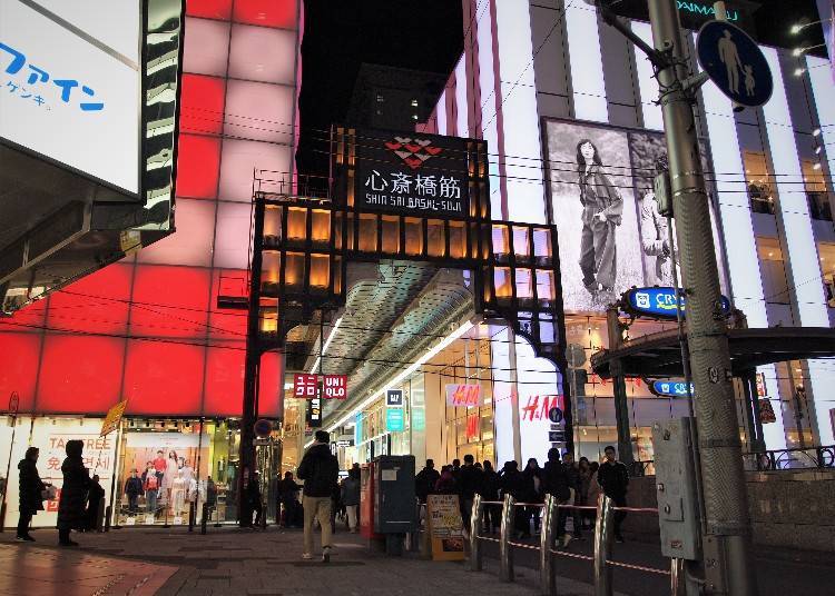 Conveniently located right outside of Saishinbashi's subway station!