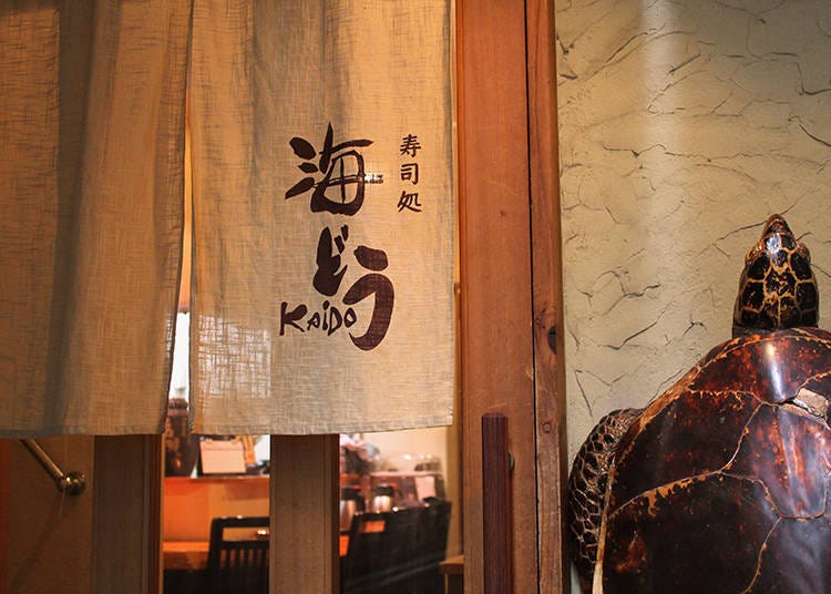 3. Kaidou: Enjoy chatting with the Osaka sushi chef