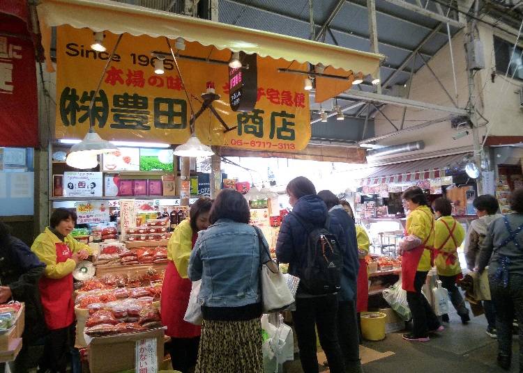 1965年創業、手作りキムチが人気の「豊田商店」
