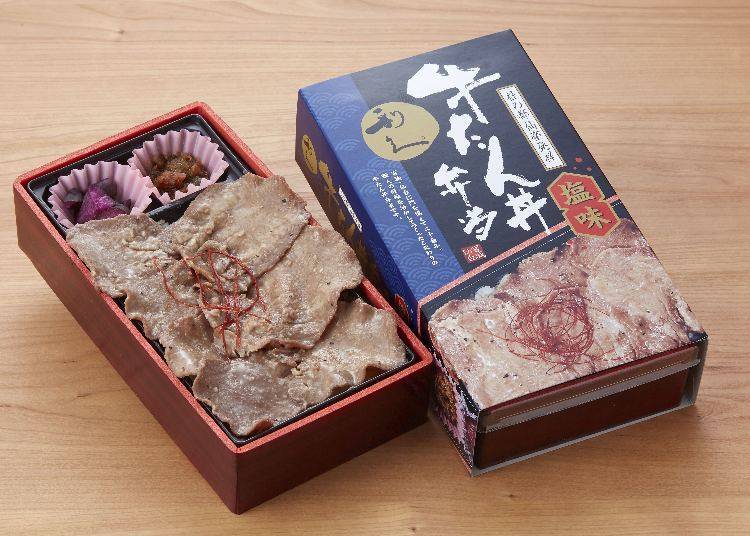 Gyutan Don Bento (Salt Flavor), 1,080 yen (tax included)