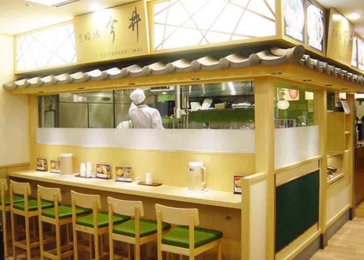 5. Dotonbori Imai: Osaka Udon with Robust Dashi Flavor