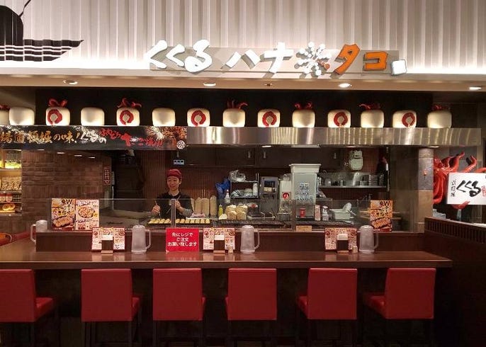 新大阪駅で食べられる 大阪グルメ満喫のおすすめ店5選 Live Japan 日本の旅行 観光 体験ガイド