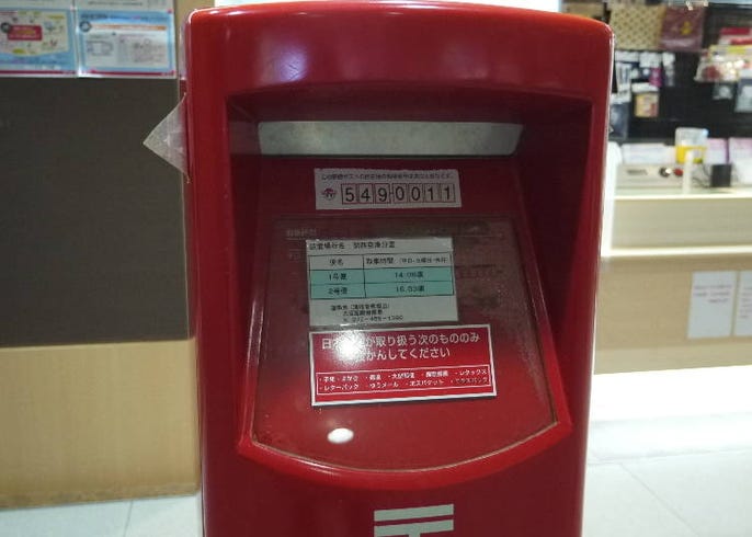 関空のwifi事情は 近くでwifiルーターがレンタルできる施設を紹介 Live Japan 日本の旅行 観光 体験ガイド