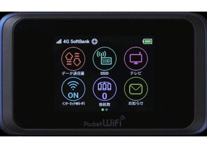 関空のwifi事情は 近くでwifiルーターがレンタルできる施設を紹介 Live Japan 日本の旅行 観光 体験ガイド