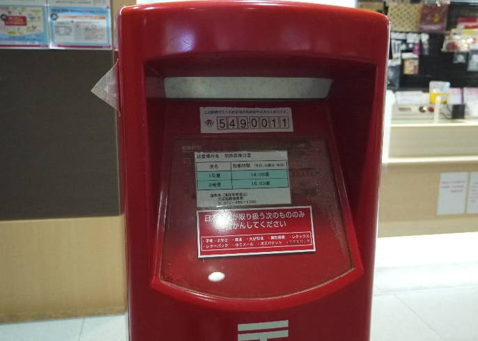 live japan