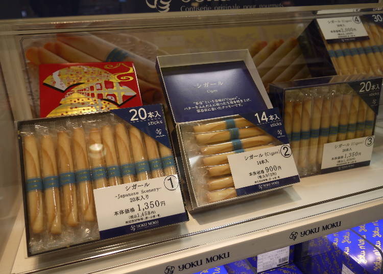 1. Yokumoku's "Cigare": Crunchy, Cigar-shaped Cookies