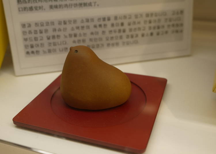 3. "Hakata Hiyoko Manju": Asked for by name