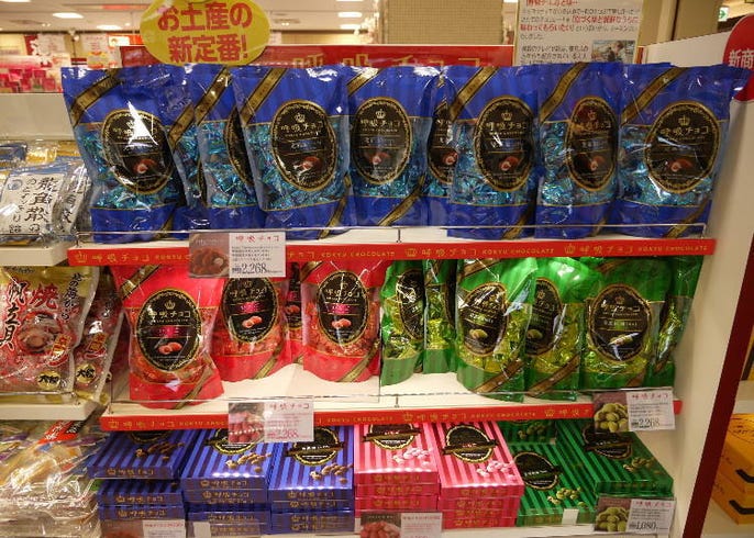 live japan