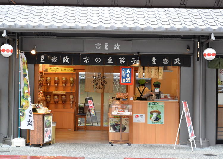 4. 可愛外包裝讓人感受到京都風情的豆果子店「豆政」