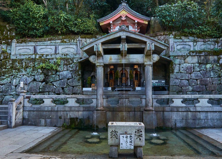 Otowa Waterfall, the Origin of Kiyomizudera Temple's Name