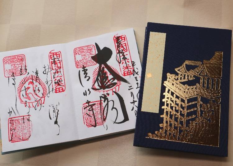 清水寺の御朱印帳（1,200円）には、清水の舞台が描かれたデザインが