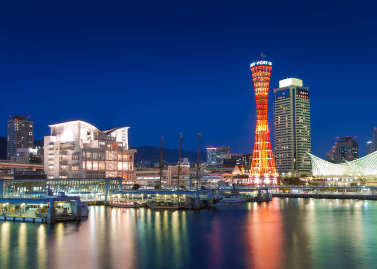 はじめての兵庫 街の特徴 見どころ 名物はやわかりガイド Live Japan 日本の旅行 観光 体験ガイド