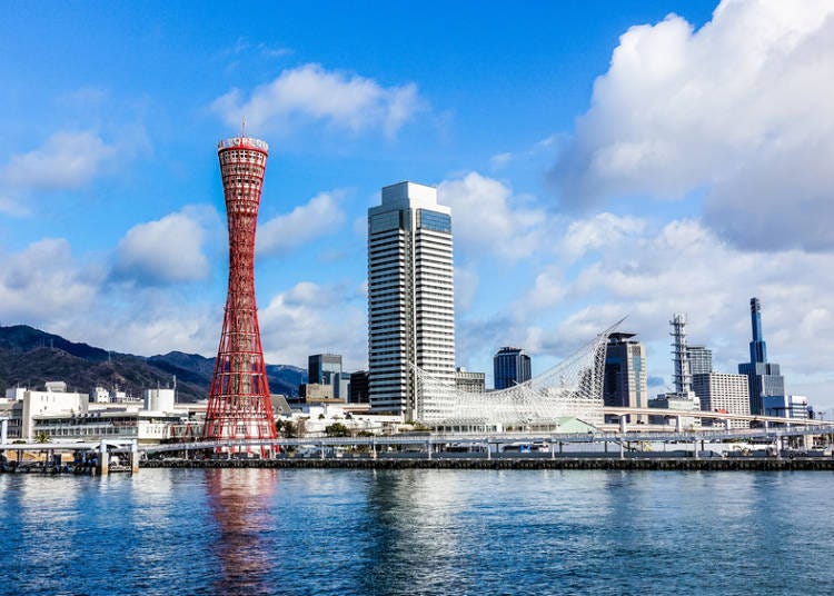 Plenty of landmarks, starting with the bright red Kobe Port Tower