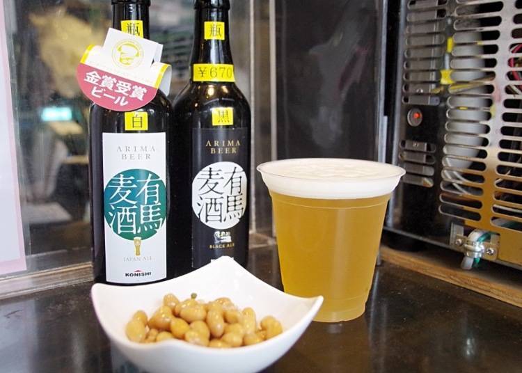 3. Sake Ichiba (Arima Taikodori Shop): Take home local spirits and beer!