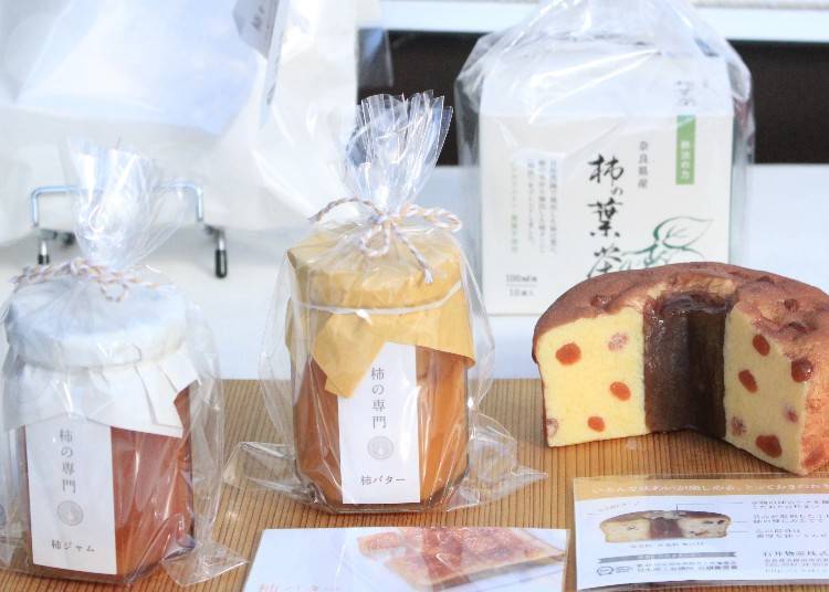 在日本屈指可数的柿子产地开发出的「柿子甜点」