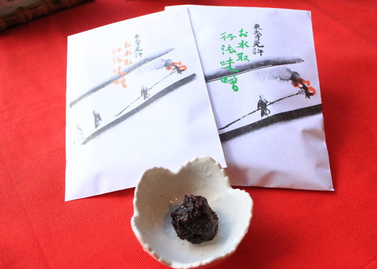 Take Home Some Secret-Recipe Miso as a Souvenir!