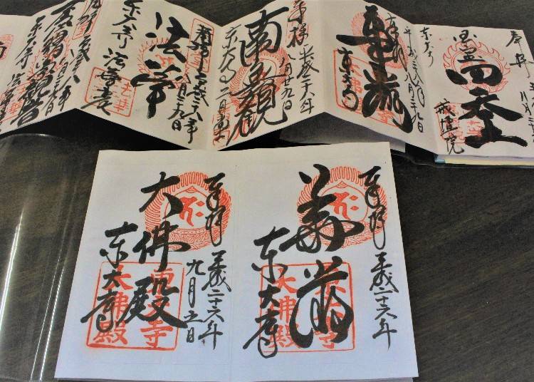 Todaiji Temple Goshuin: Don't Forget to Get a Temple Seal Stamp!