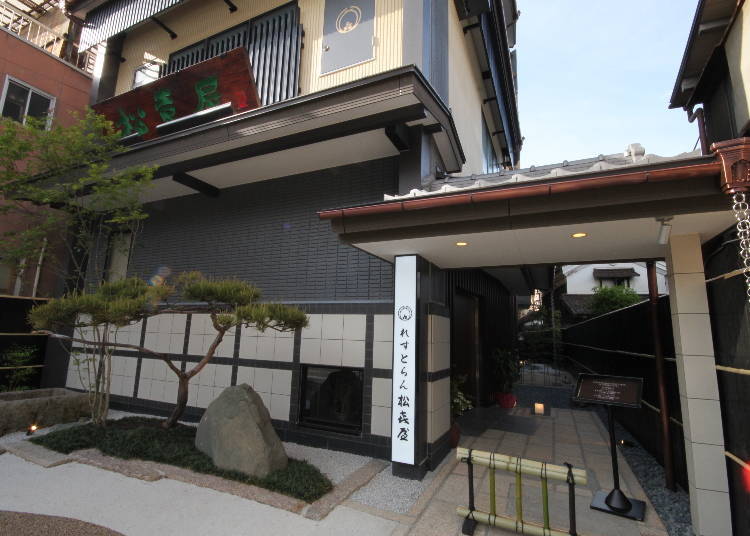 2. Restaurant Matsukiya: Enjoy beef aged at low temperatures