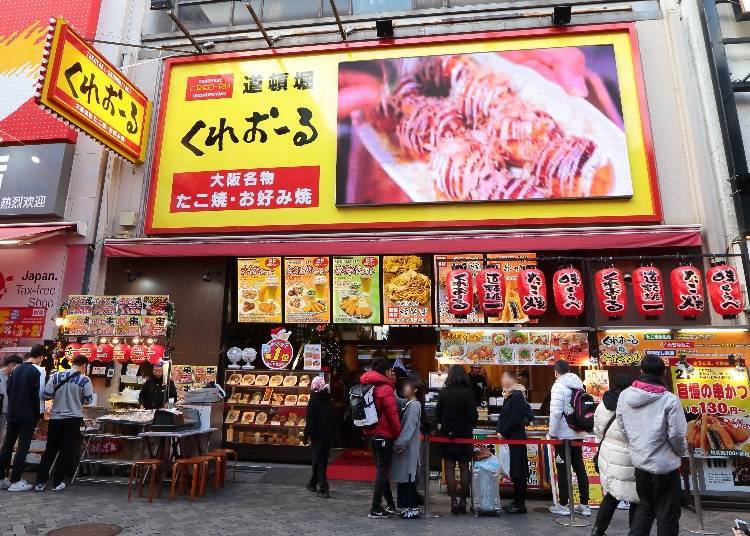 self guided osaka food tour