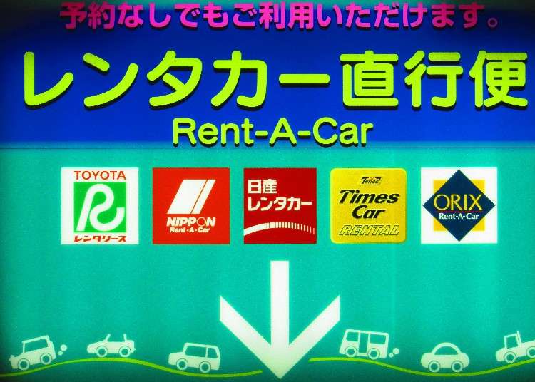 介紹關西國際機場「空港島」內的5間租車行