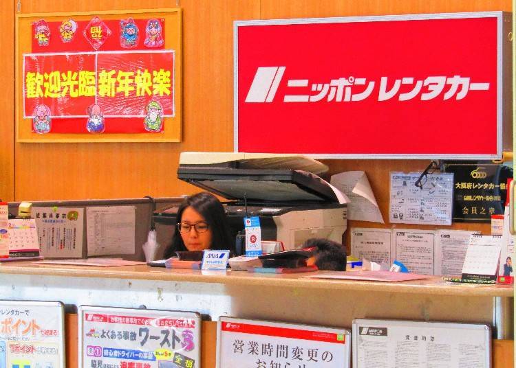 1. Nippon Rent-A-Car Kansai Airport rental office